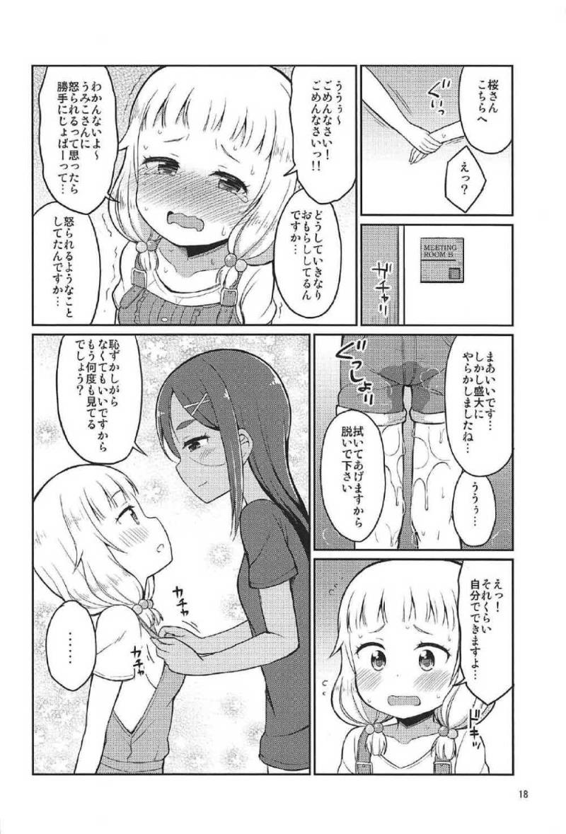 หน้า 17