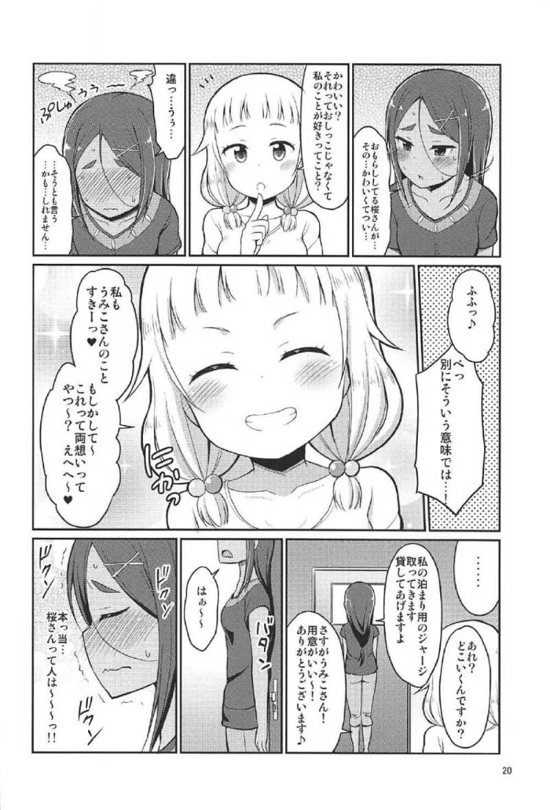 หน้า 19