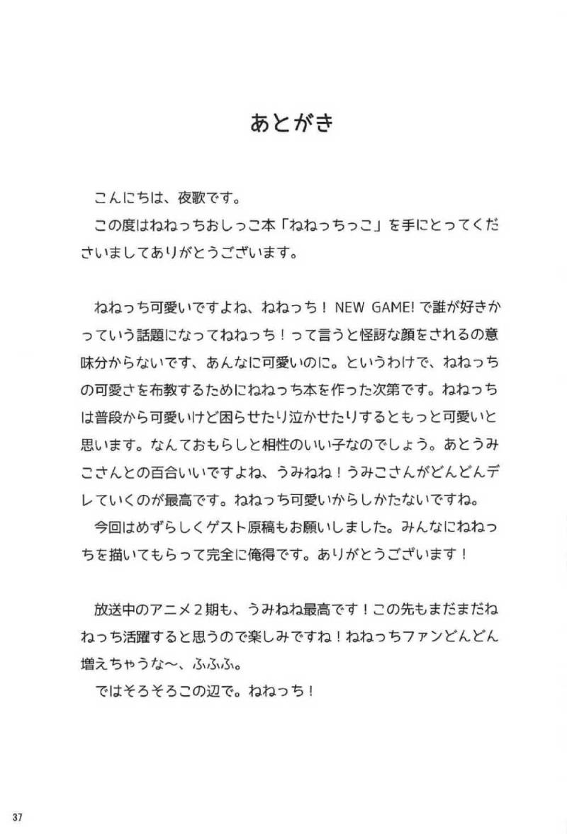 หน้า 36