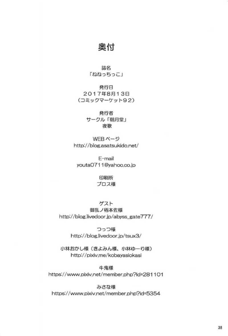 หน้า 37