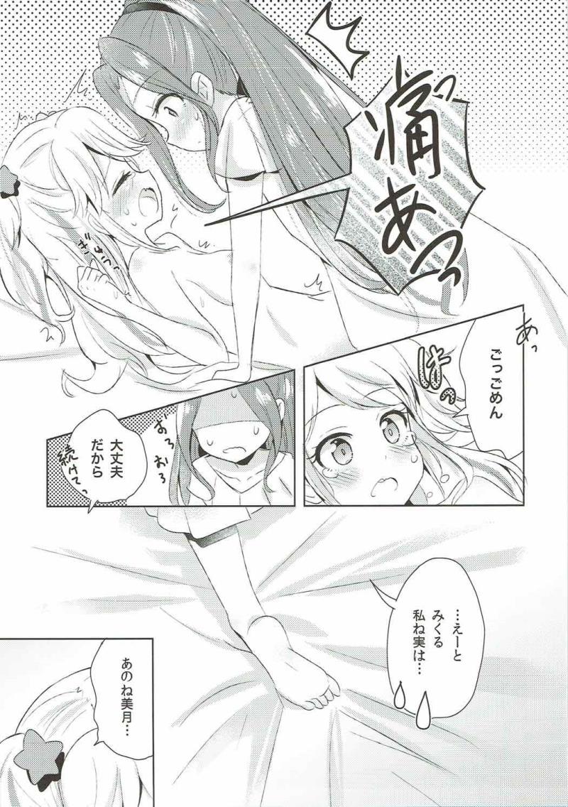 หน้า 6