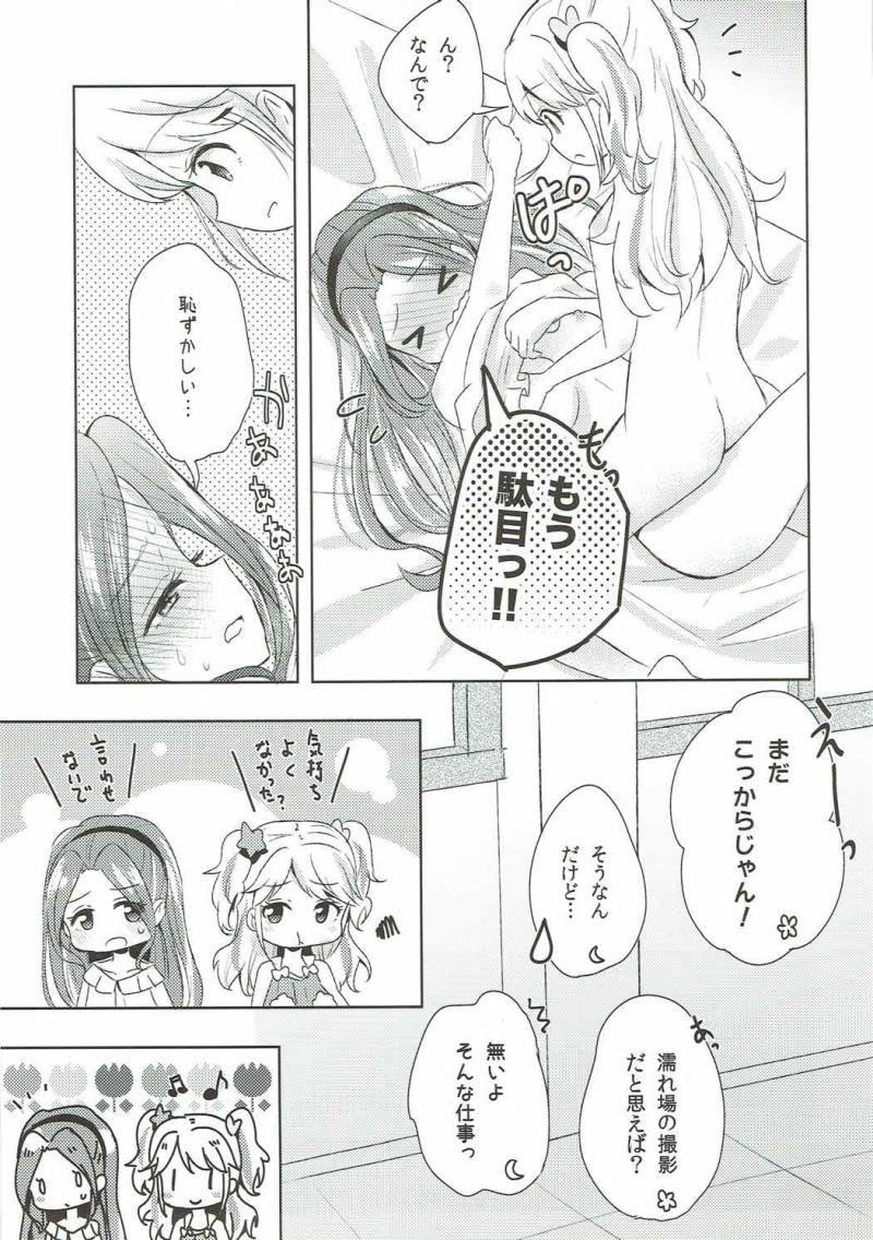 หน้า 12