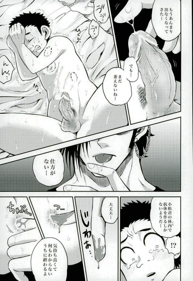 หน้า 17