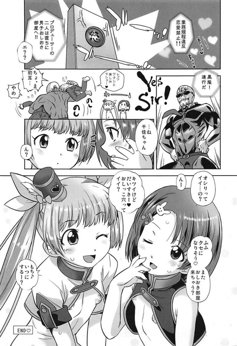 หน้า 28