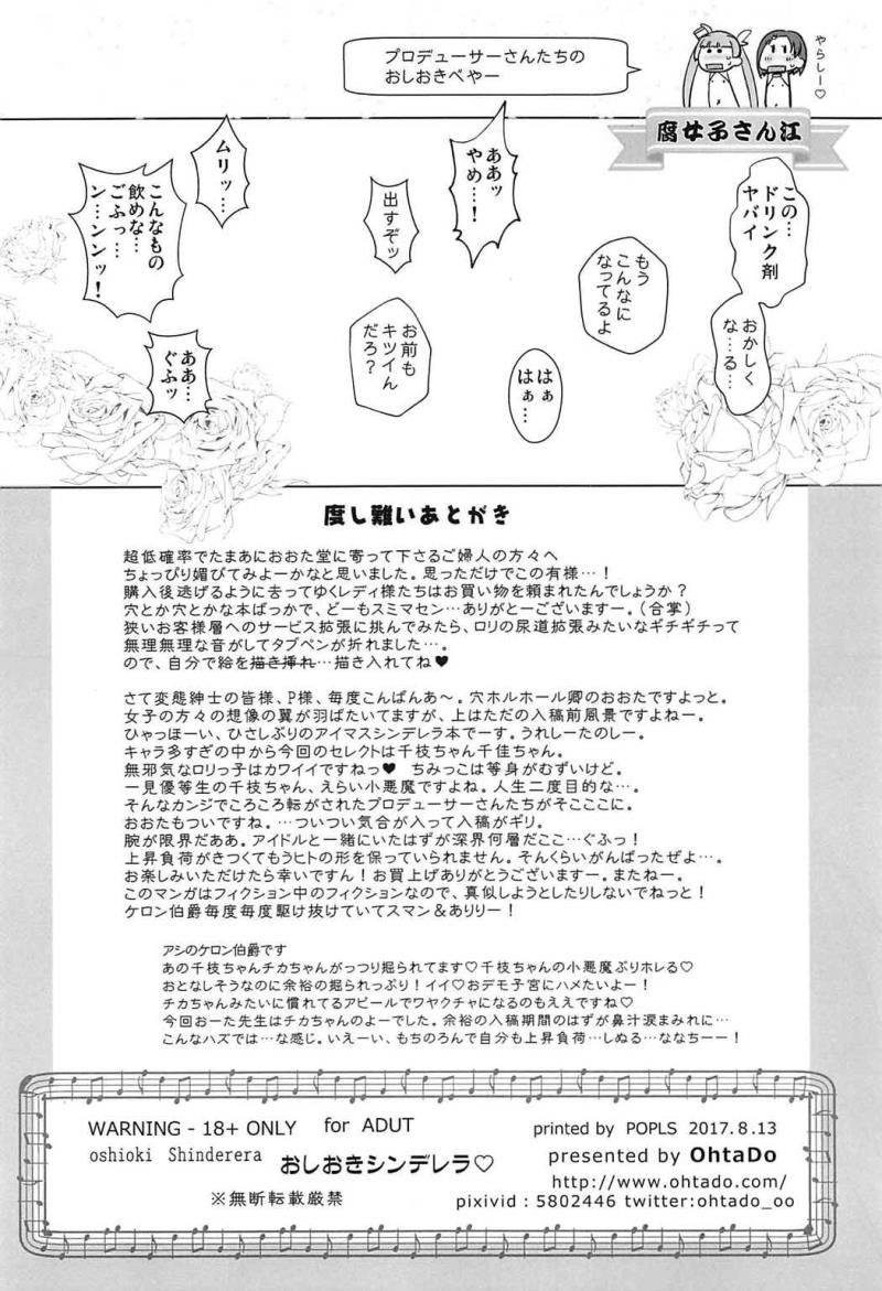 หน้า 29