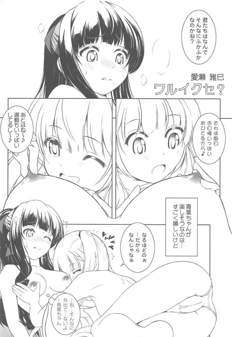 หน้า 3