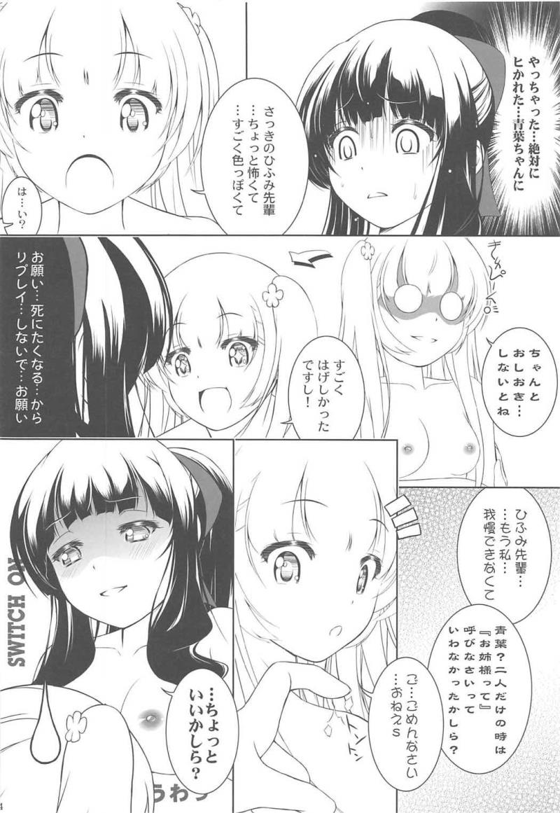 หน้า 15