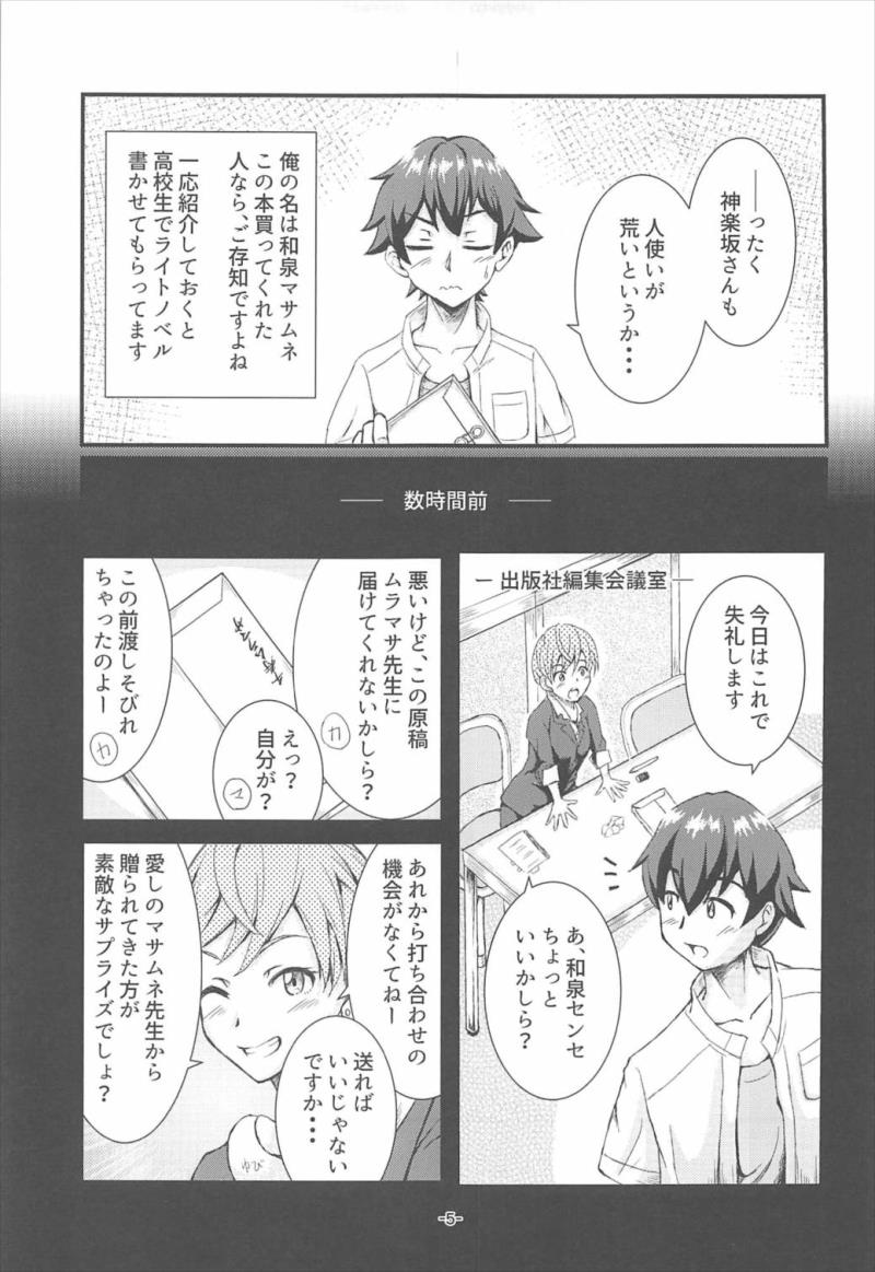 หน้า 4