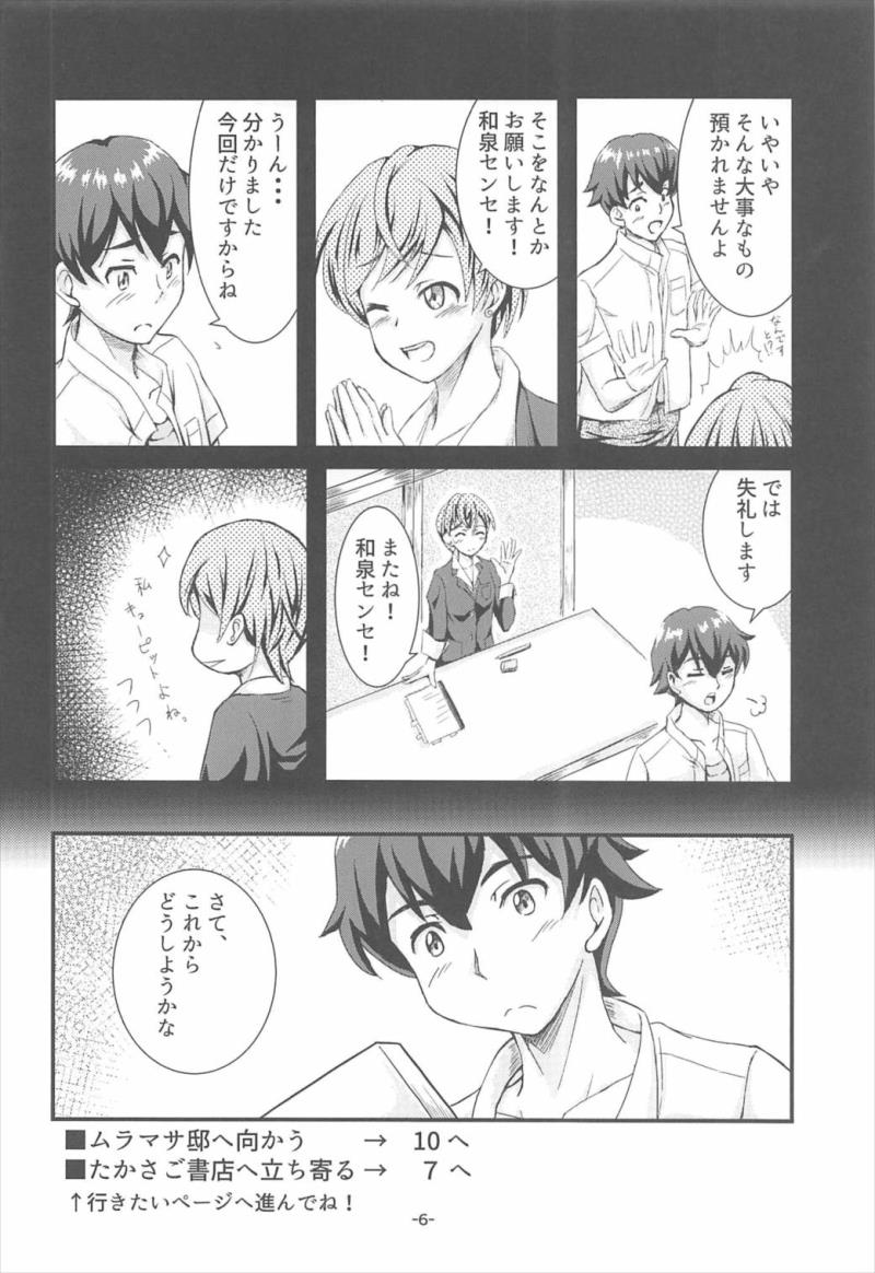 หน้า 5
