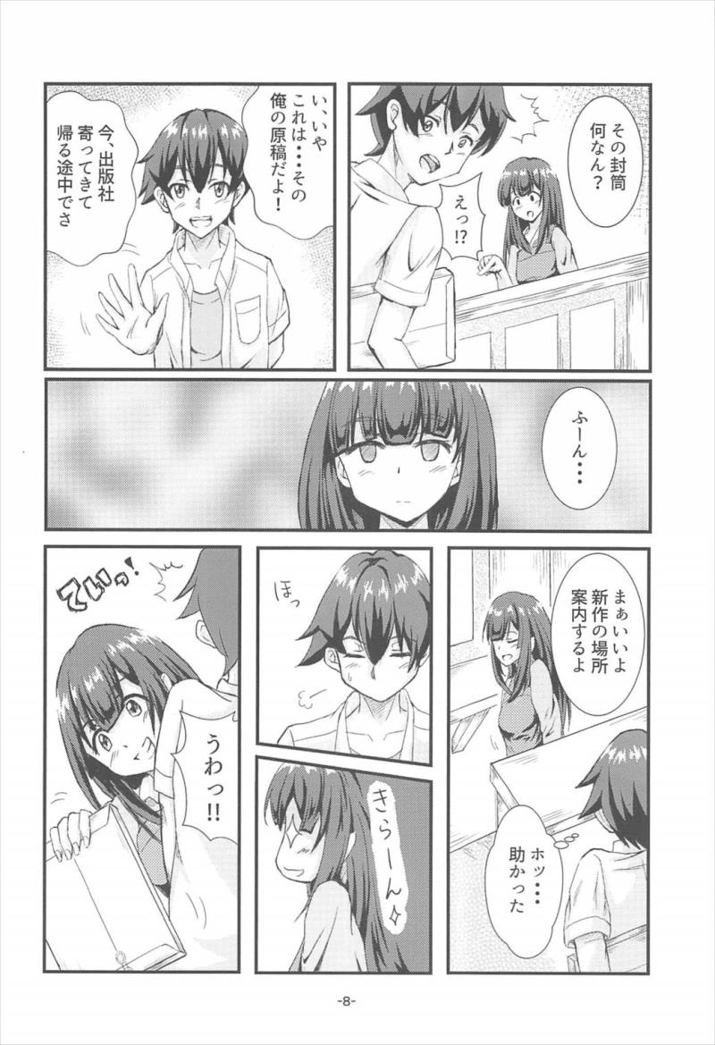 หน้า 7