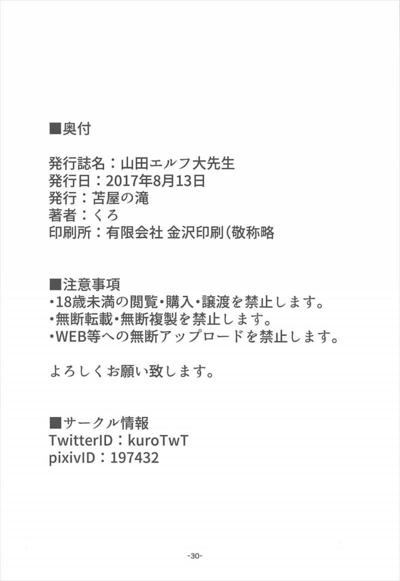 หน้า 29