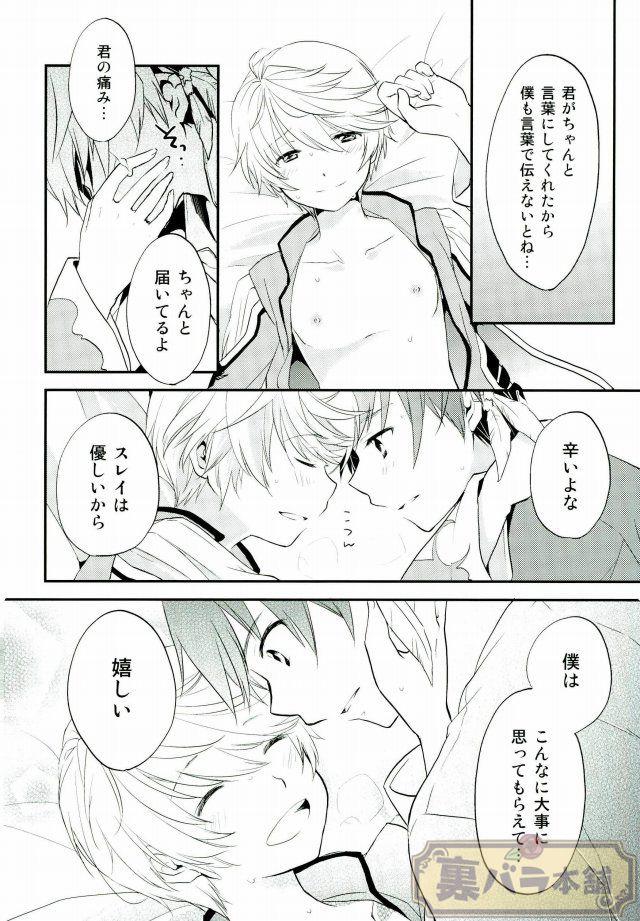 หน้า 19