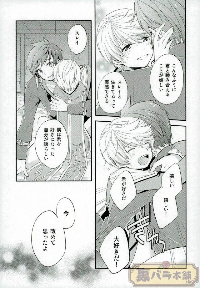 หน้า 20