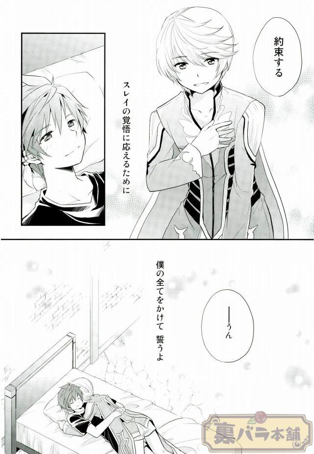 หน้า 33
