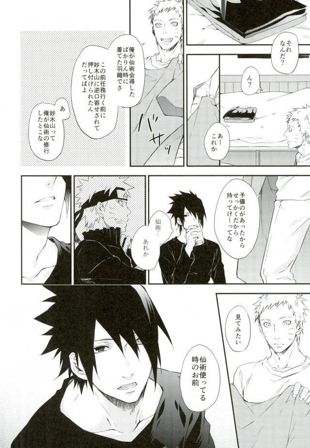 หน้า 5