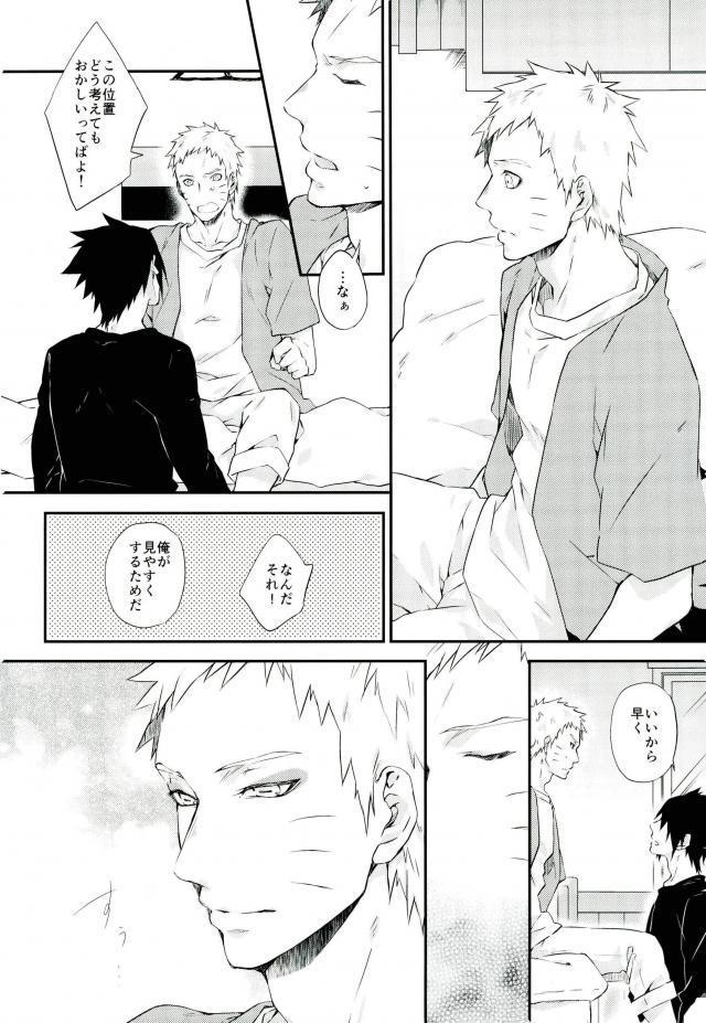 หน้า 7