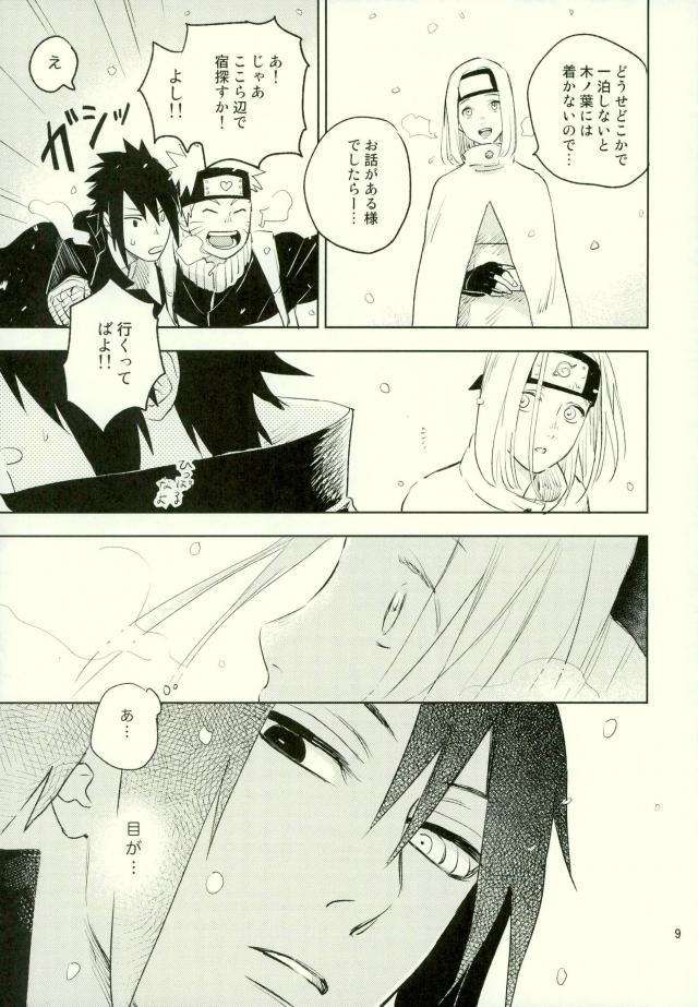 หน้า 7