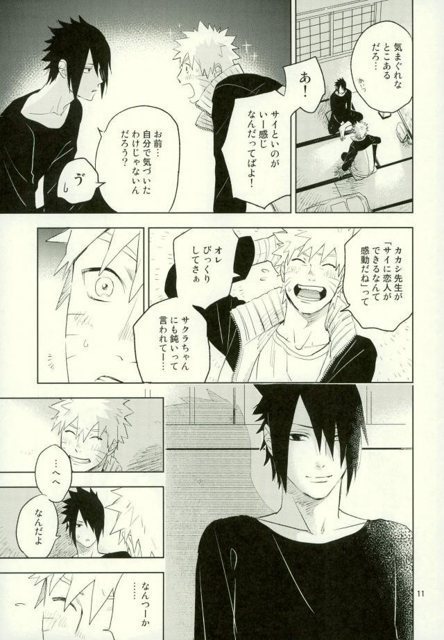 หน้า 9
