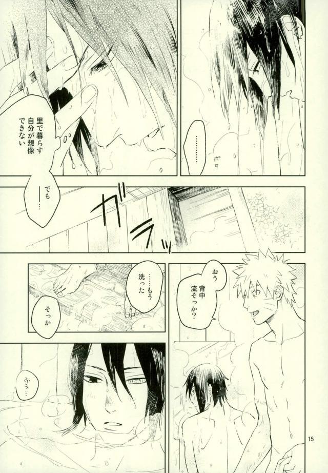 หน้า 13