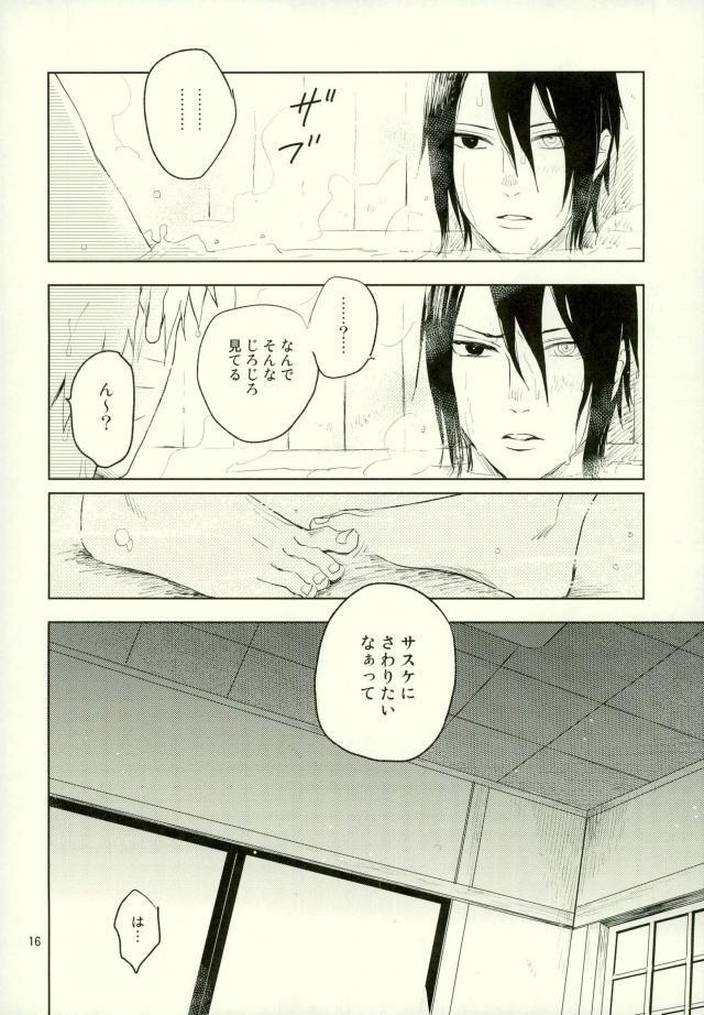 หน้า 14