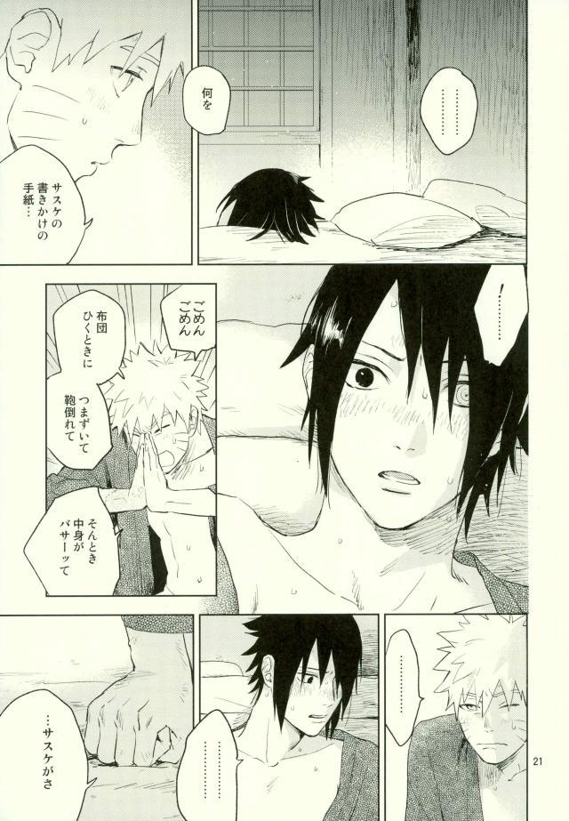 หน้า 19