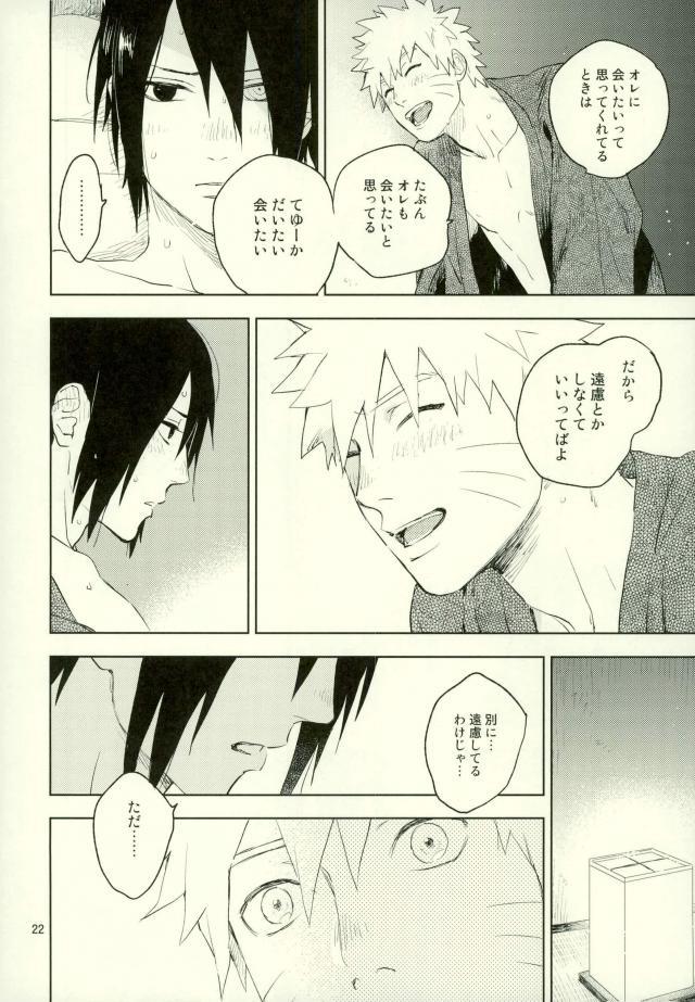 หน้า 20