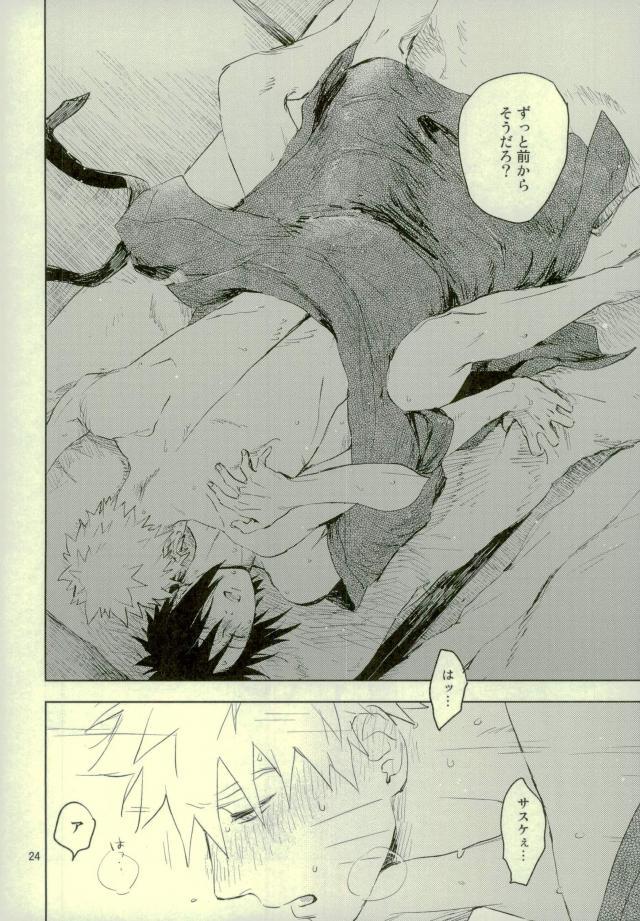 หน้า 22