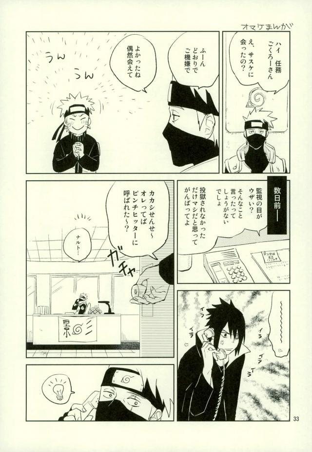 หน้า 31