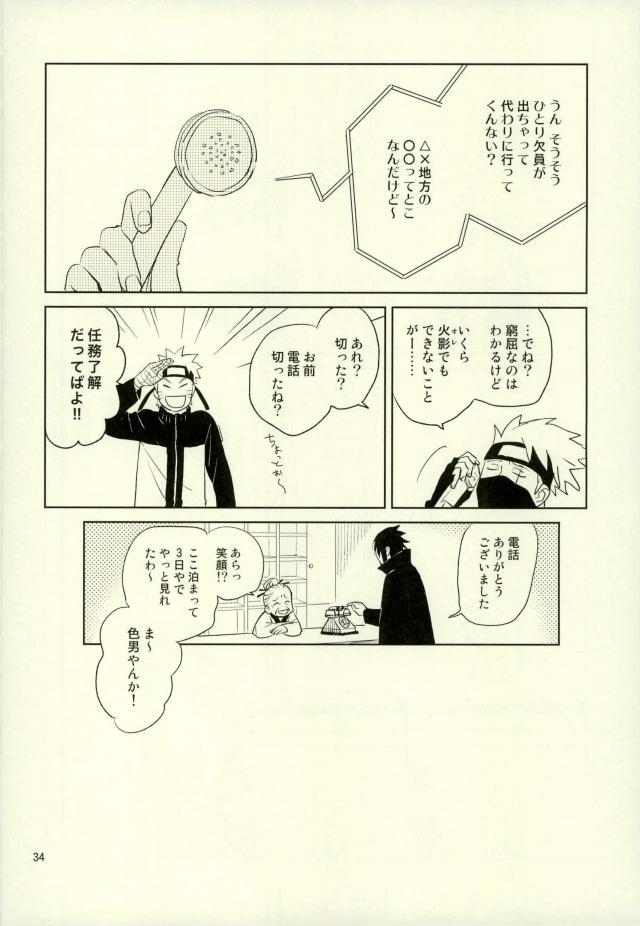 หน้า 32