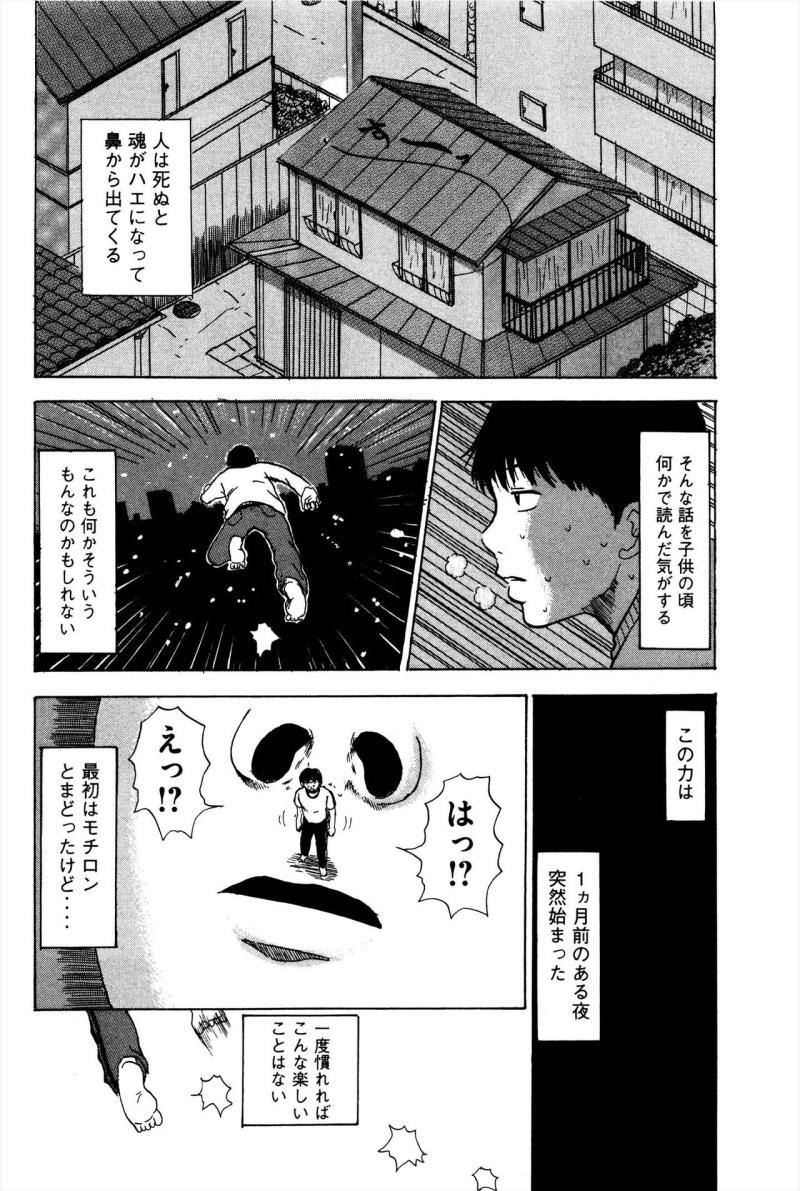 หน้า 2