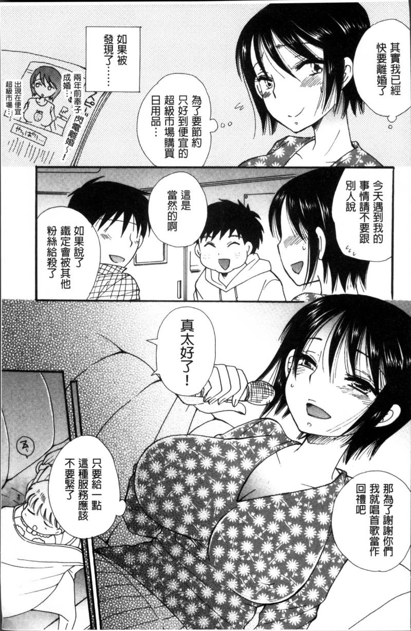 หน้า 54