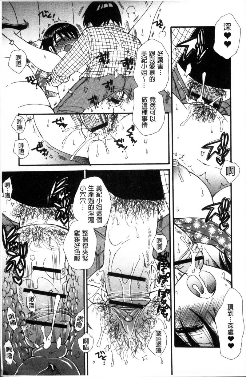 หน้า 66