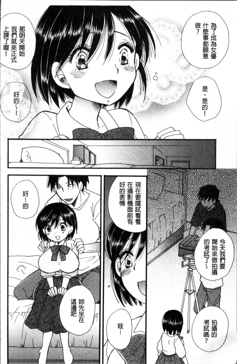 หน้า 111