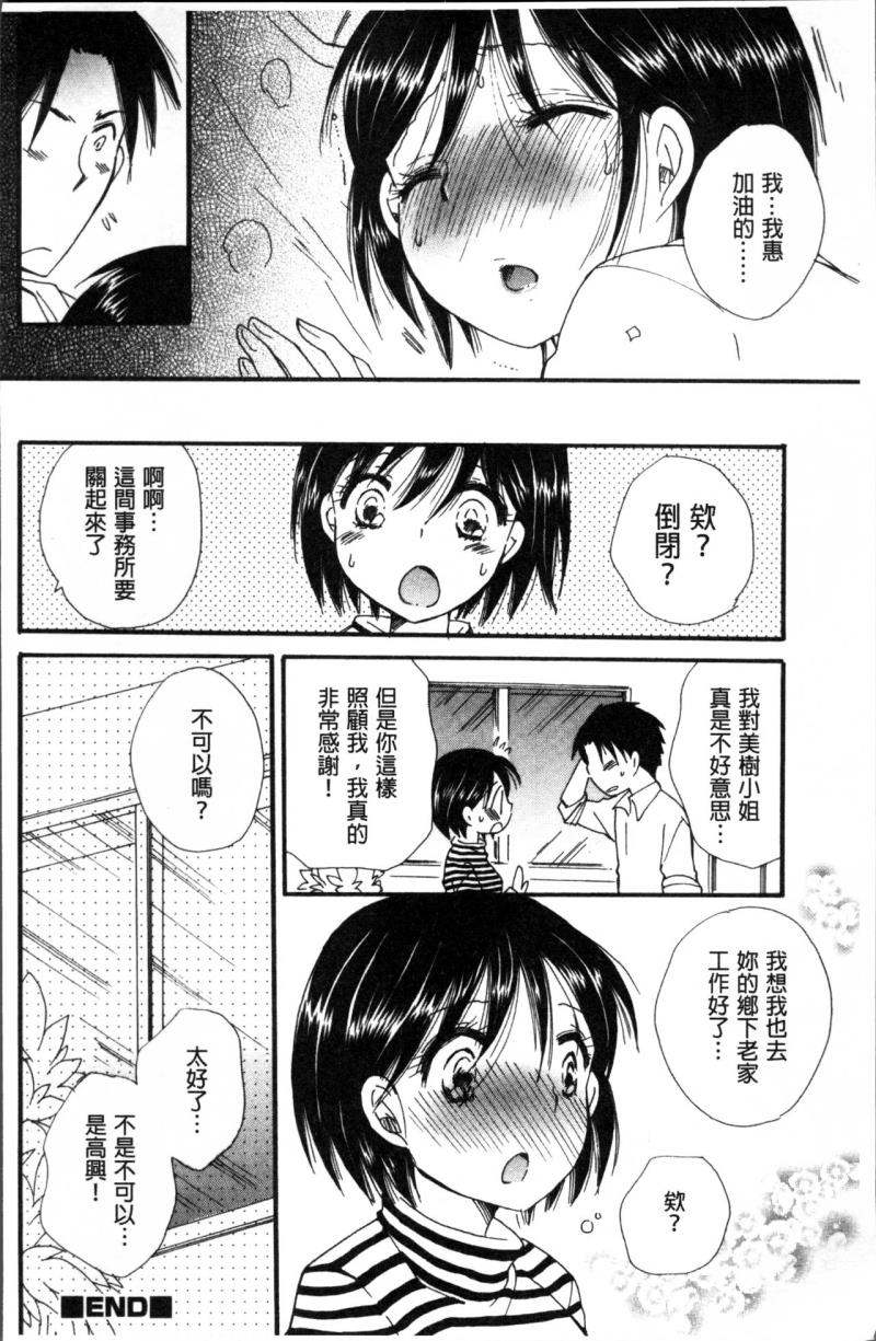 หน้า 123