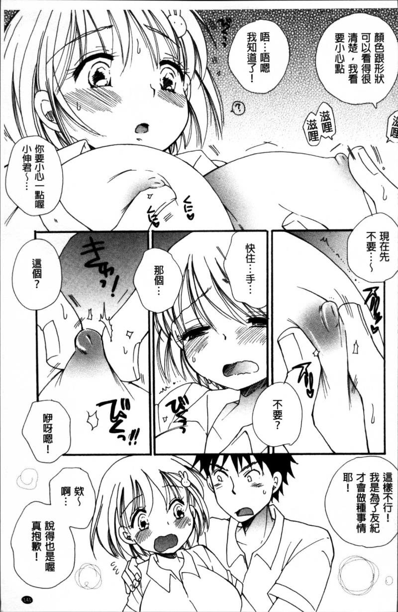 หน้า 144
