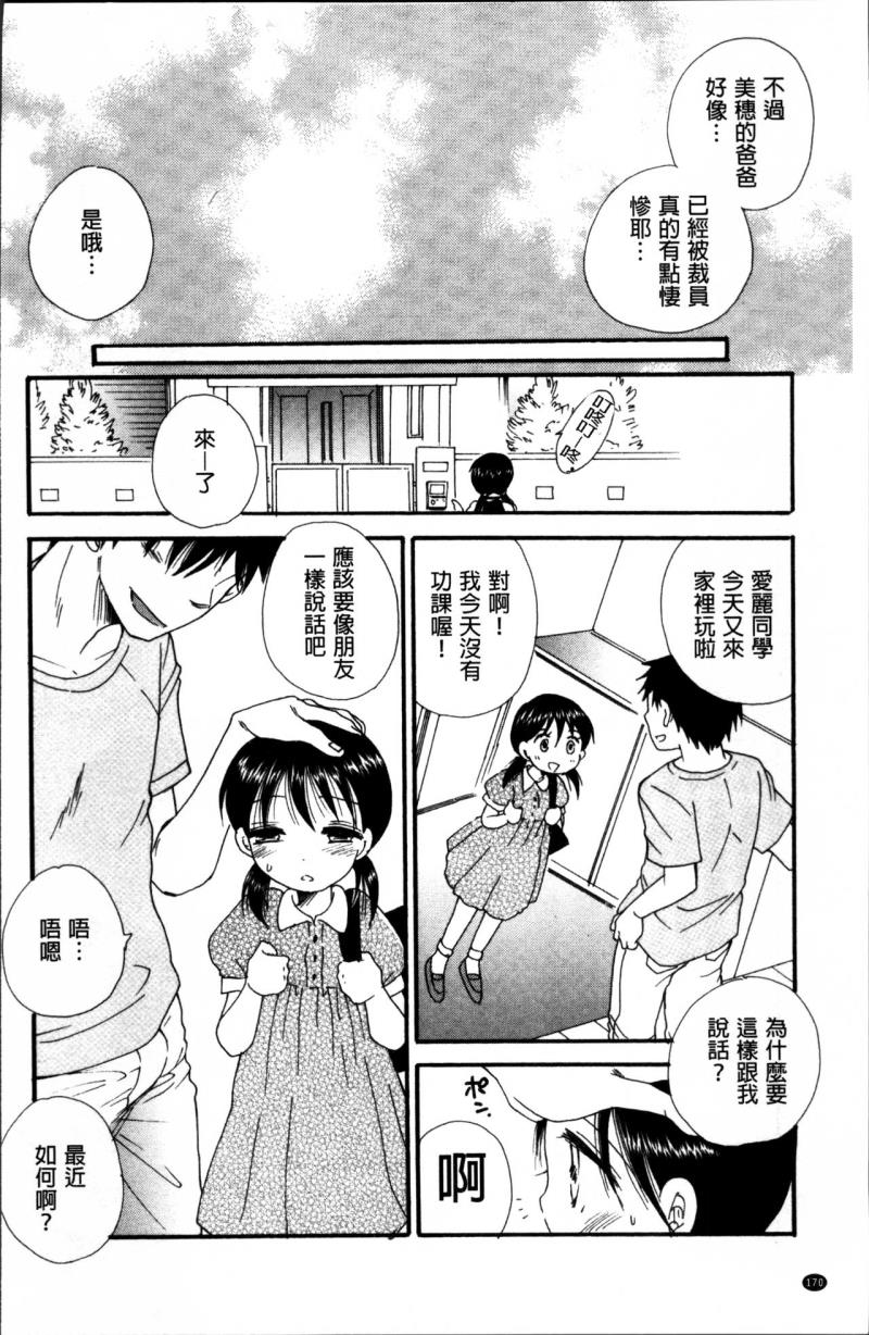 หน้า 173