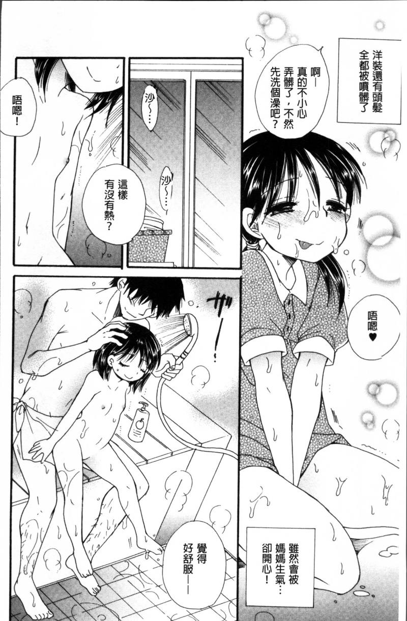 หน้า 177