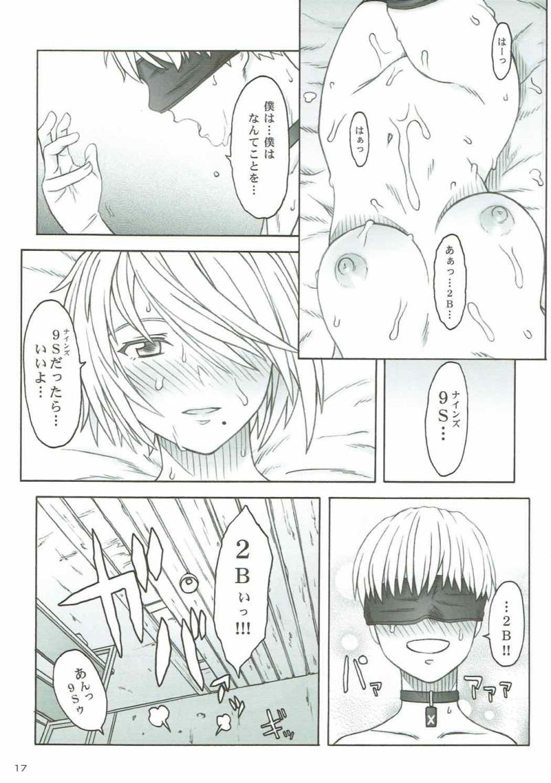 หน้า 15
