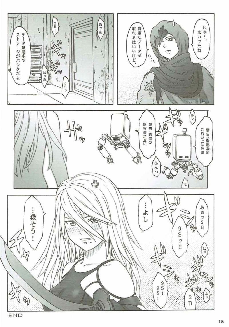หน้า 16