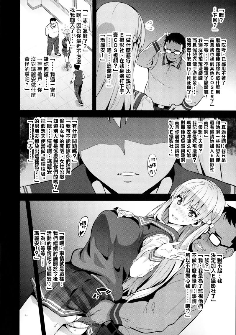 หน้า 18