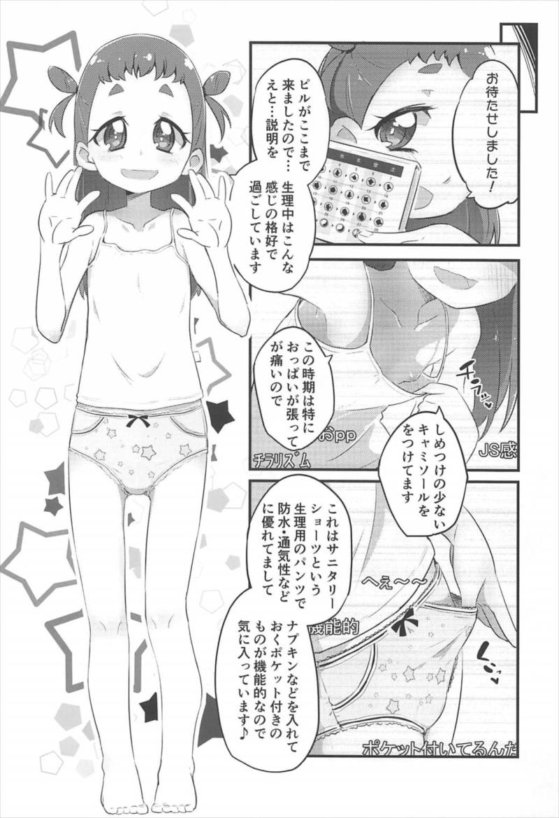 หน้า 9