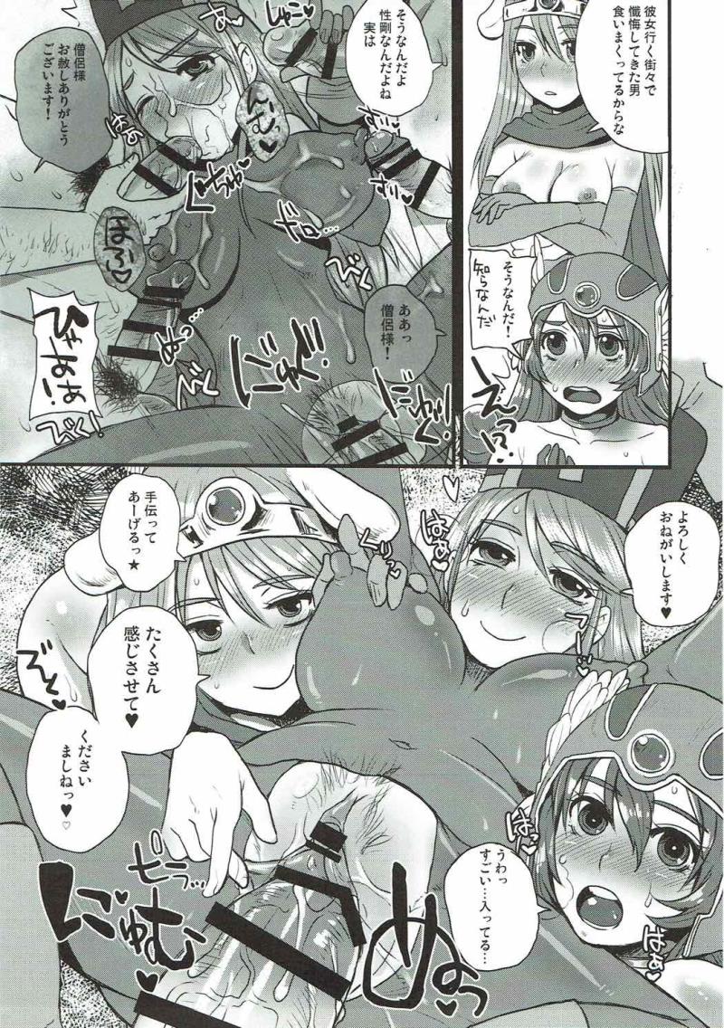 หน้า 12
