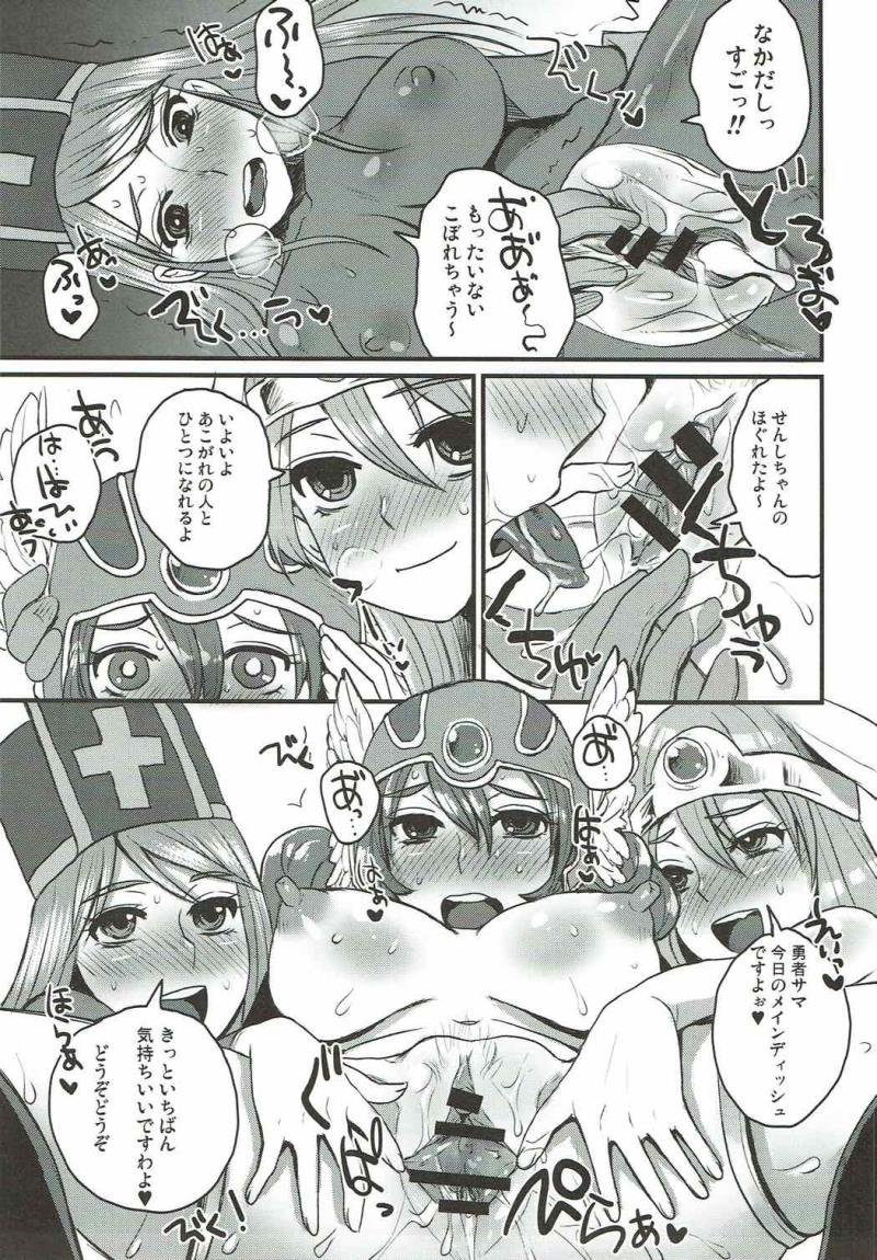 หน้า 16