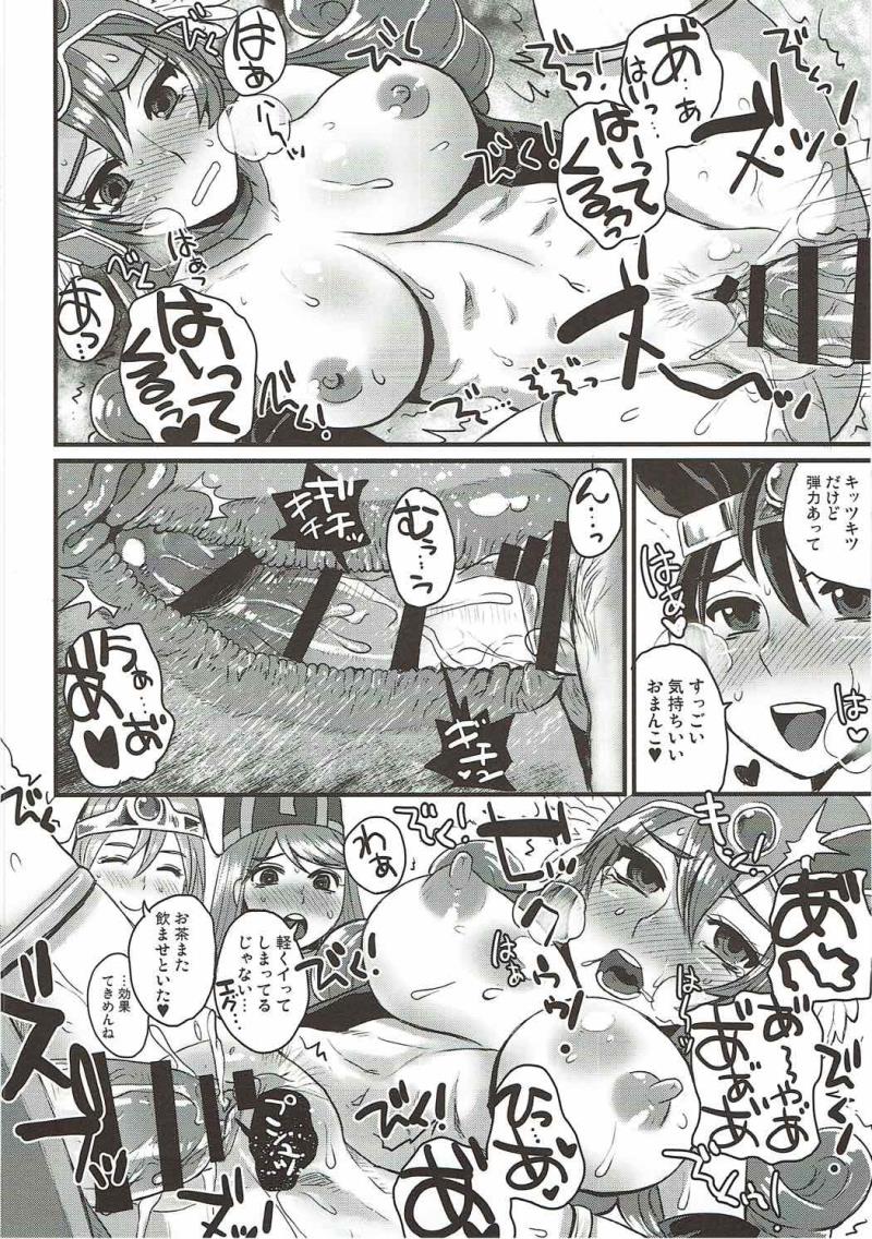 หน้า 17
