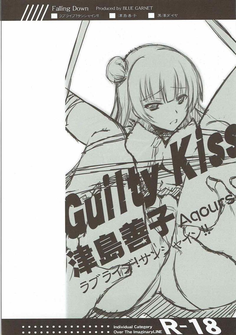 (C91) [Blue Garnet (Serizawa Katsumi)] Falling Down (Love Live! Sunshine!!)