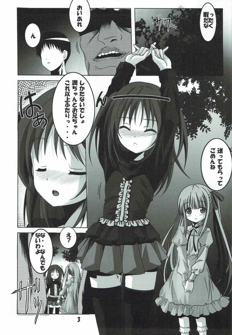 (C92) [Jiyuugaoka Shoutengai (Hiraki Naori)] Tenshi to 3P! (Tenshi no 3P!)
