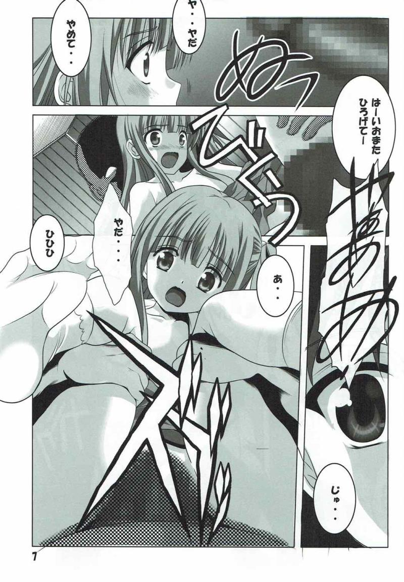 หน้า 6