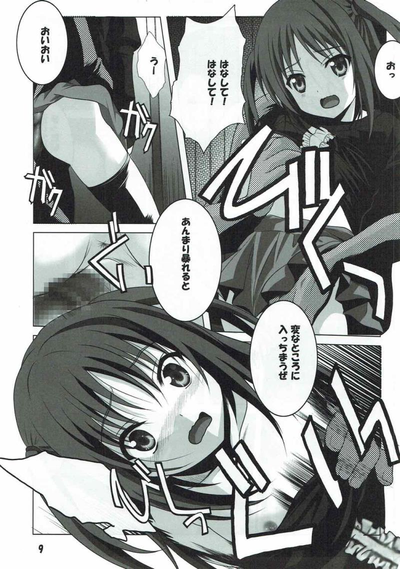 หน้า 8