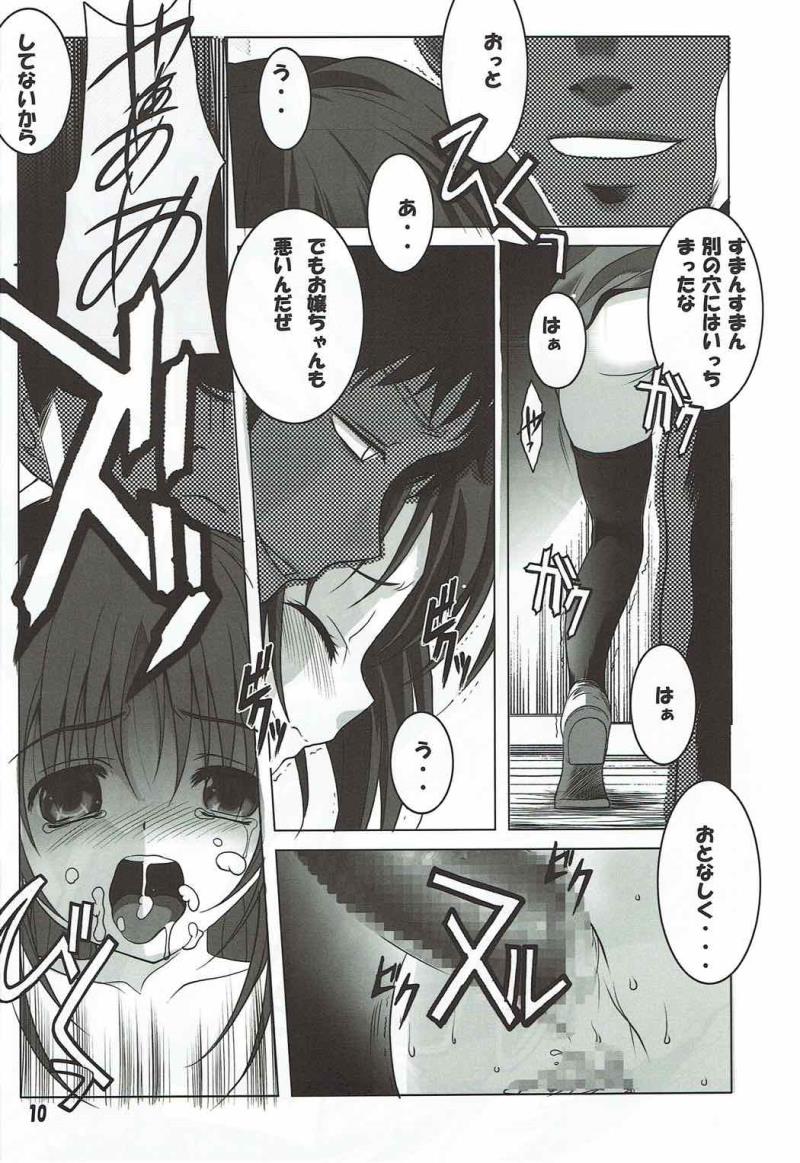 หน้า 9