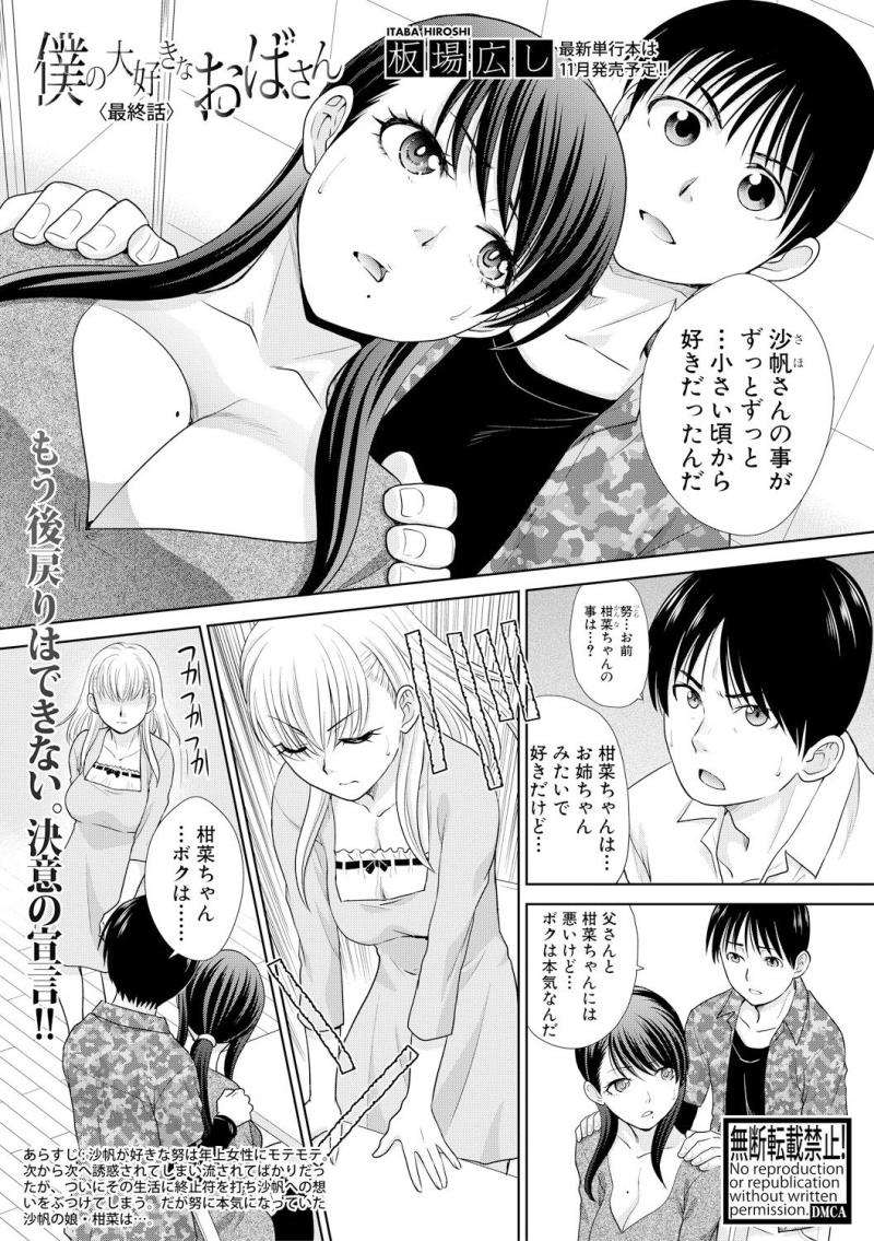 หน้า 31